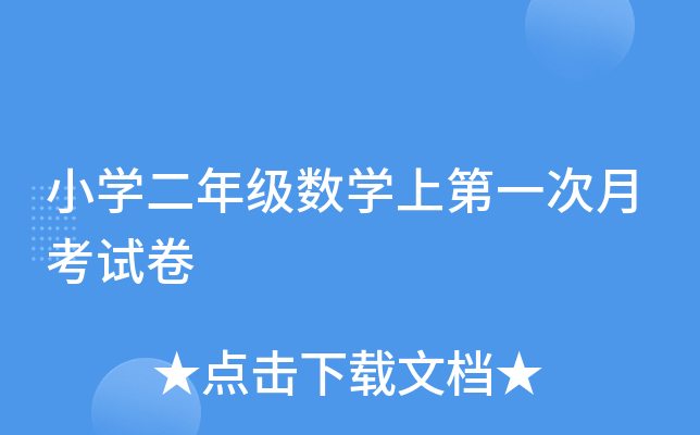 СW(xu)꼉(sh)W(xu)ϵһ¿ԇ