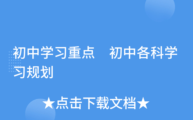 ЌW(xu)(x)c(din) иƌW(xu)(x)Ҏ(gu)