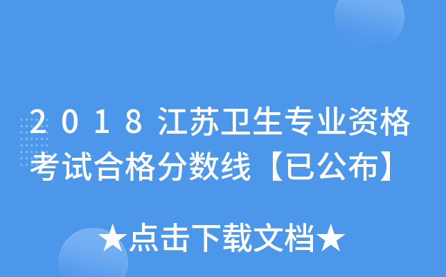 2018Kl(wi)I(y)Yԇϸ֔(sh)ѹ
