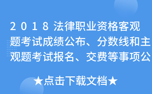 2018I(y)Y^}ԇɿ֔(sh)^}ԇM헹
