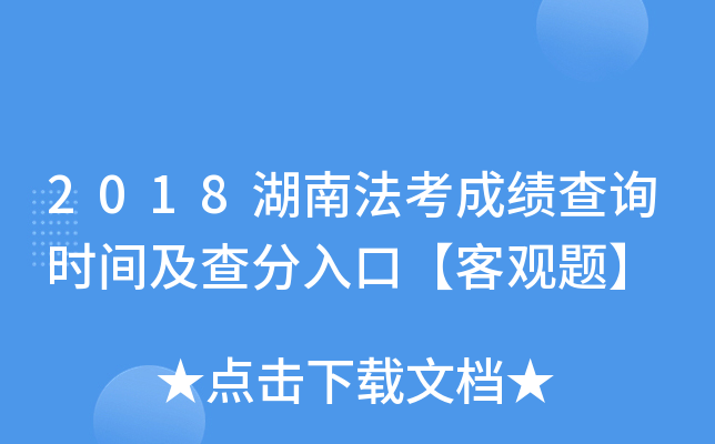 2018Ϸɿԃrgڡ^}