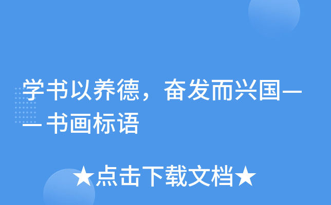 W(xu)B(yng)^l(f)d(gu)(bio)Z(y)
