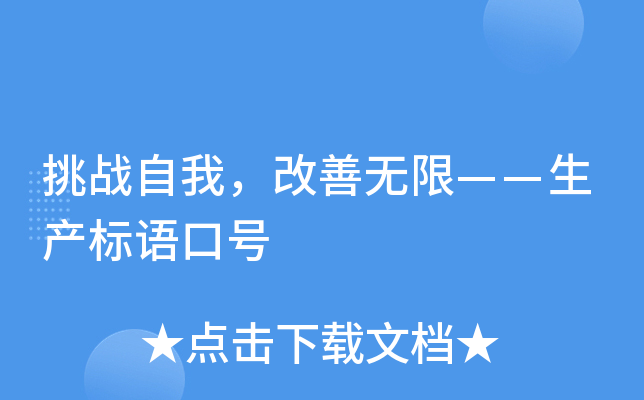 (zhn)Ɵo(w)ޡa(chn)(bio)Z(y)̖(ho)