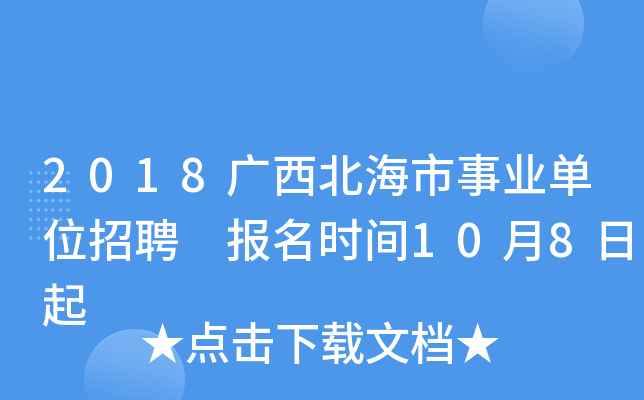 2018VI(y)λƸ (bo)r(sh)g108