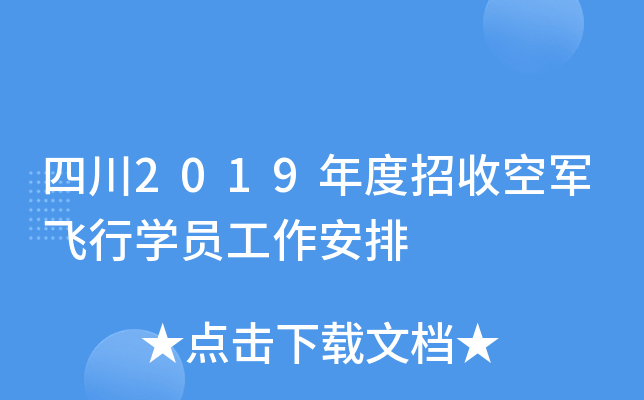 Ĵ2019տ܊wЌW(xu)T