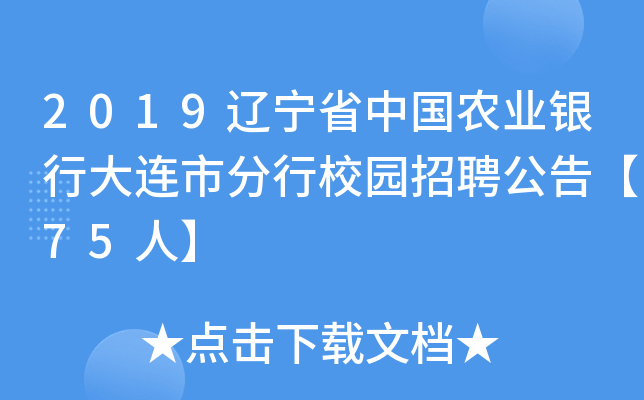 2019|ʡЇ(gu)r(nng)I(y)yдBзУ@Ƹ桾75ˡ