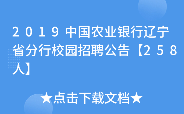 2019Ї(gu)r(nng)I(y)y|ʡУ@Ƹ桾258ˡ