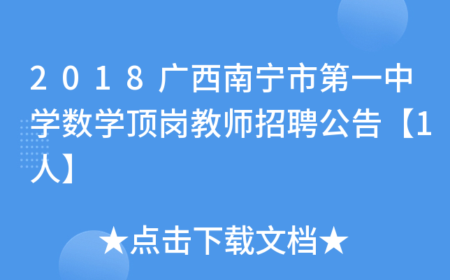 2018VόеһЌW(xu)(sh)W(xu)픍̎Ƹ桾1ˡ