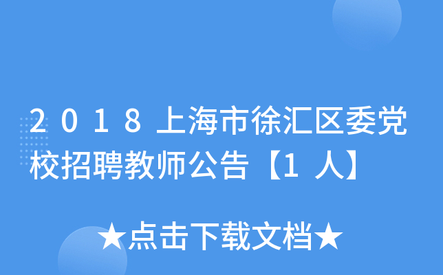 2018ϺR^(q)ίhУƸ̎桾1ˡ