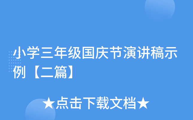 СW(xu)꼉c(ji)vʾƪ