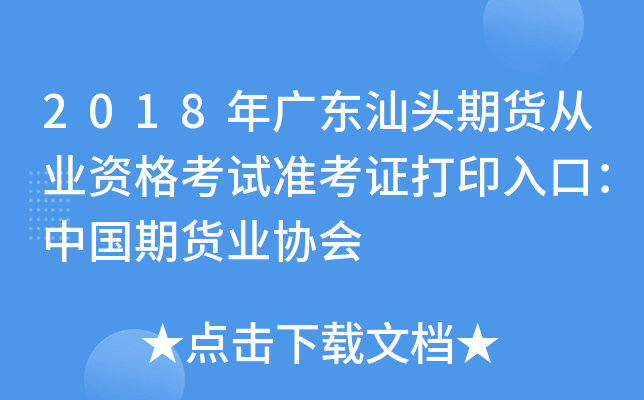 2018V|^؛ĘI(y)YԇʿCӡڣЇ؛I(y)f(xi)