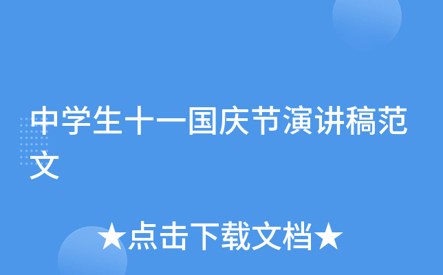 ЌW(xu)ʮһc(ji)v巶