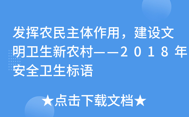 l(f)]r(nng)wO(sh)l(wi)r(nng)塪2018갲ȫl(wi)(bio)Z(y)