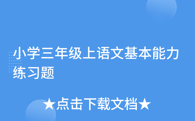 СW(xu)꼉(j)Z(y)Ļ(x)}