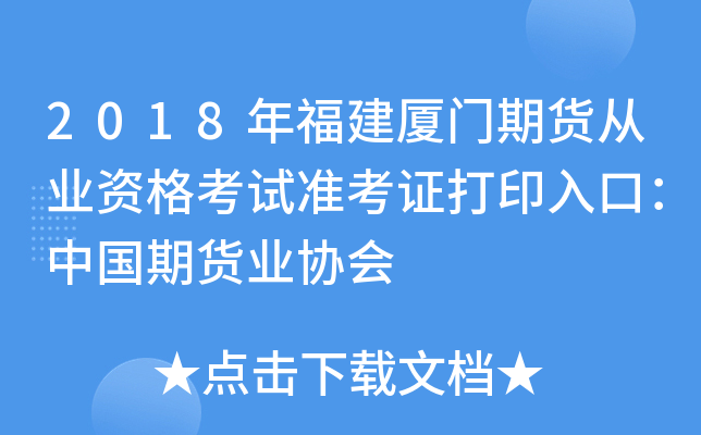 2018긣BT؛ĘI(y)YԇʿCӡڣЇ؛I(y)f(xi)