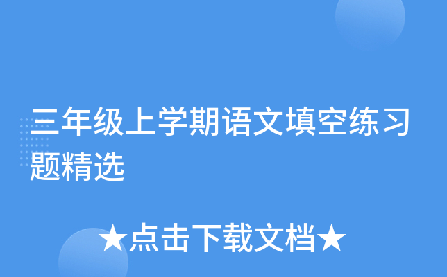 꼉όW(xu)Zվ(x)}x