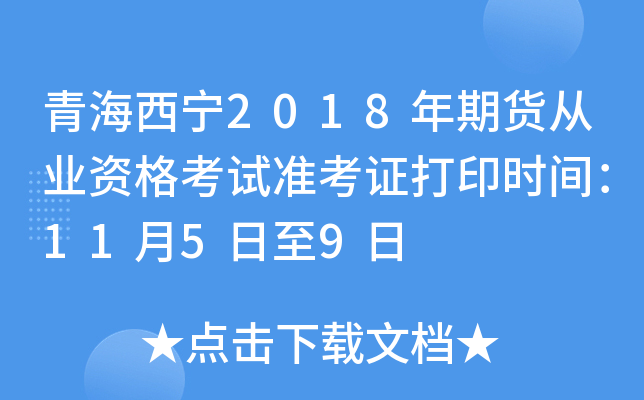 ຣ2018؛ĘI(y)Yԇ(zhn)Cӡr(sh)g1159
