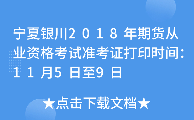 y2018؛ĘI(y)Yԇ(zhn)Cӡrg1159