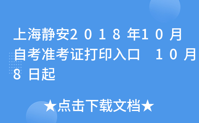 Ϻo201810Կ(zhn)Cӡ 108