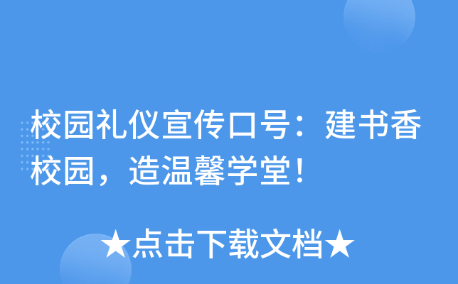 У@Yx̖(ho)У@ܰW(xu)