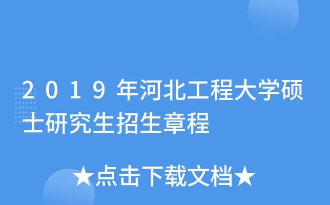 2019ӱ̴W(xu)Tʿо³