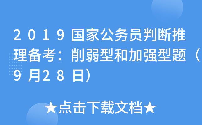 2019ҹ(w)TД俼ͺͼӏ(qing)}928գ
