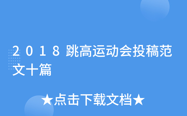 2018\ӕͶ巶ʮƪ