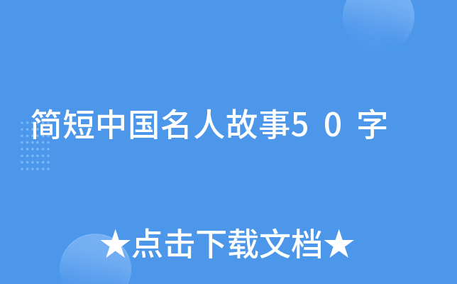 (jin)Ї(gu)˹50