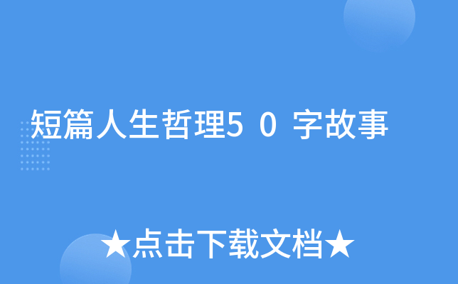 ƪ50ֹ