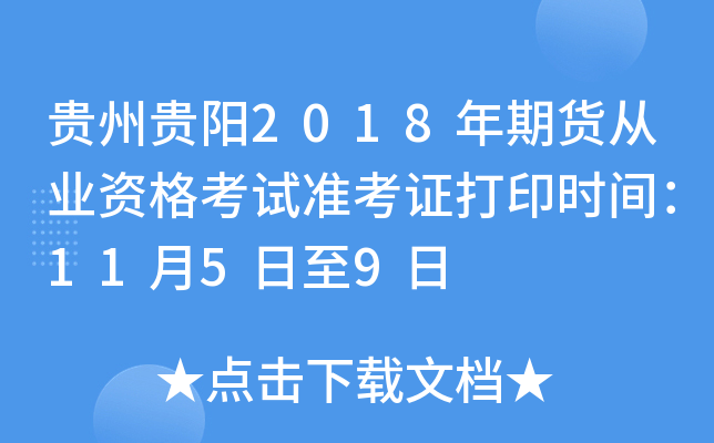 FF2018؛ĘI(y)YԇʿCӡrg1159
