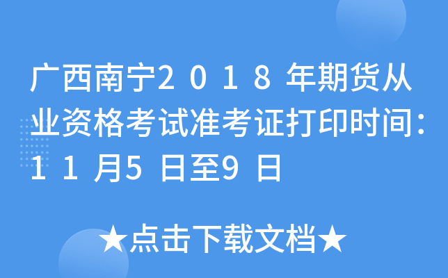 Vό2018؛ĘI(y)YԇʿCӡrg1159