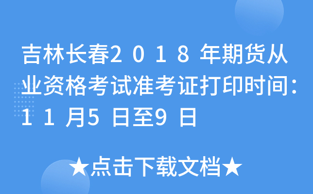 L2018؛ĘI(y)YԇʿCӡrg1159