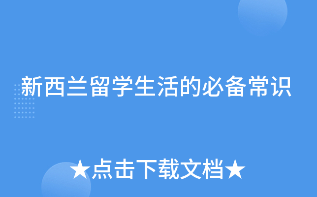 mW(xu)ı؂䳣R(sh)
