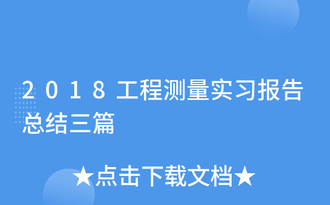 2018̜y(sh)(x)(bo)濂Y(ji)ƪ