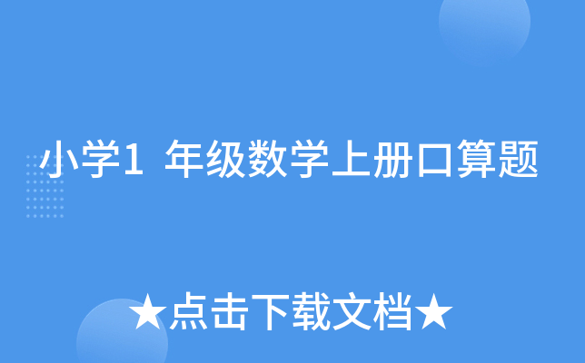 СW(xu)1꼉(j)(sh)W(xu)σ(c)}
