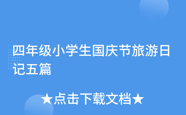 꼉(j)СW(xu)(gu)c(ji)ӛƪ