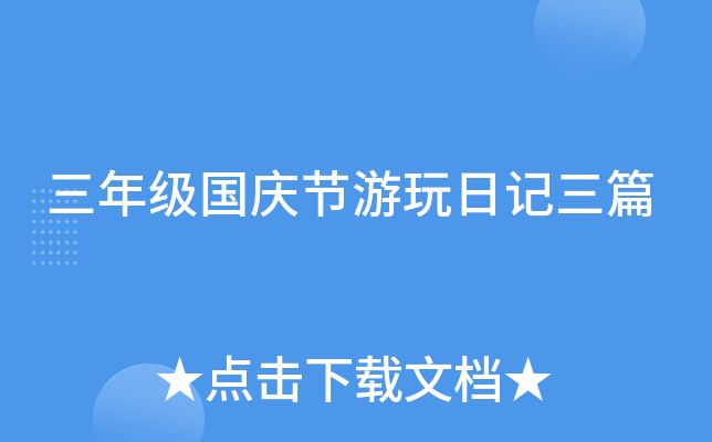 꼉c(ji)ӛƪ