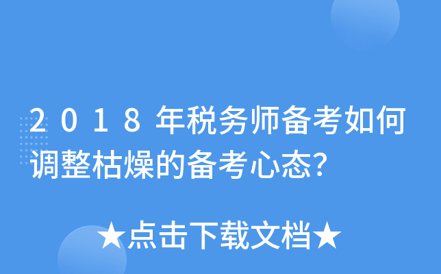 2018궐(w)俼{(dio)Ă俼đB(ti)