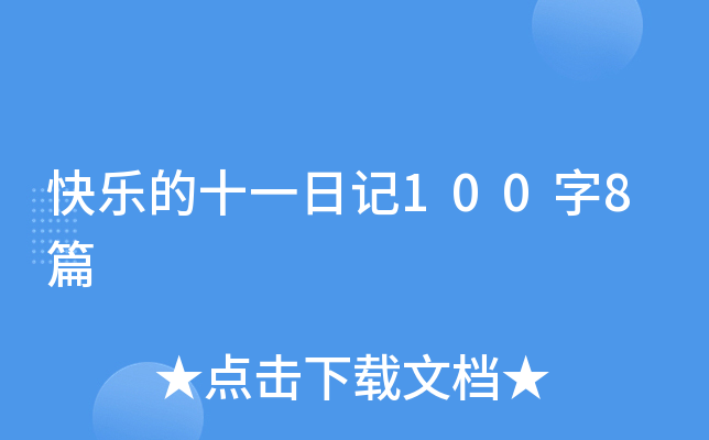 옷ʮһӛ1008ƪ