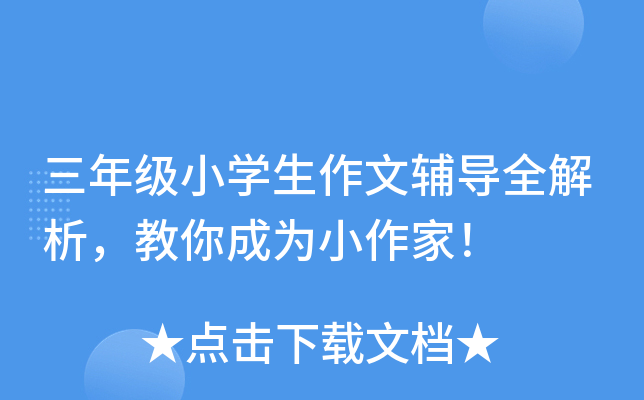 꼉СW(xu)o(do)ȫɞСң