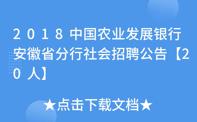 2018Їr(nng)I(y)l(f)չyаʡƸ桾20ˡ