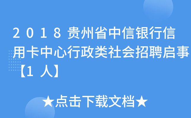 2018Fʡyÿ(hu)Ƹ¡1ˡ