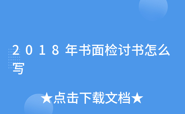 2018(sh)zӑ(sh)ô(xi)