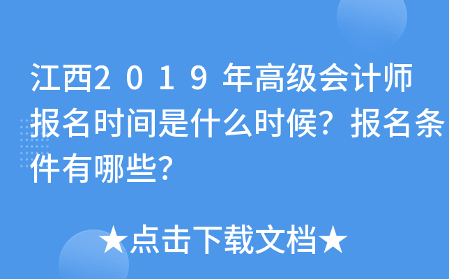 2019߼(j)(hu)Ӌ(j)(bo)r(sh)gʲôr(sh)򣿈(bo)lЩ