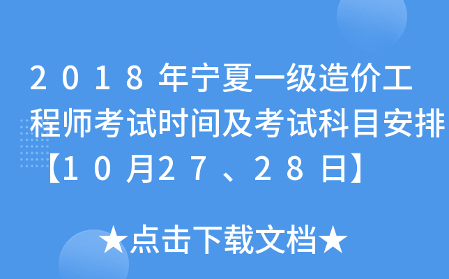 2018ꌎһr̎ԇrgԇĿš102728ա