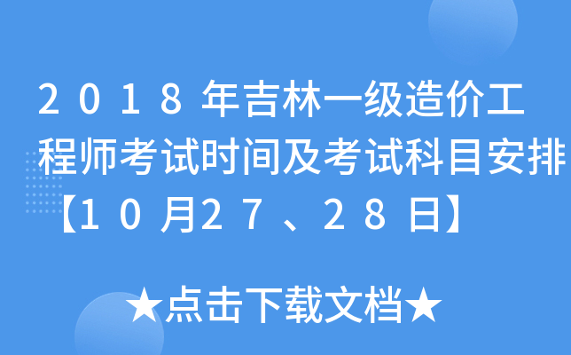 2018꼪һr̎ԇrgԇĿš102728ա