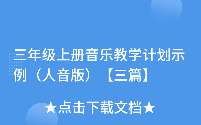 꼉σ̌W(xu)Ӌʾ棩ƪ