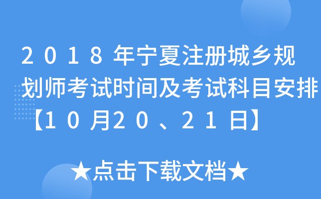 2018ꌎע(c)l(xing)Ҏ(gu)ԇr(sh)gԇĿš102021ա