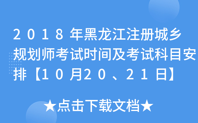 2018עԳl(xing)Ҏ(gu)ԇrgԇĿš102021ա