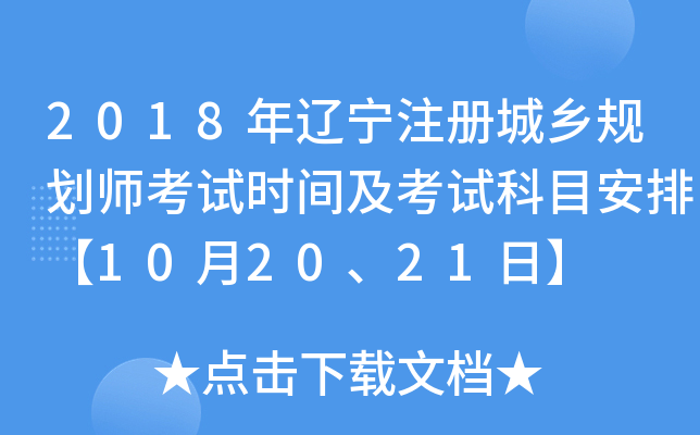 2018|עԳl(xing)Ҏ(gu)ԇr(sh)gԇĿš102021ա